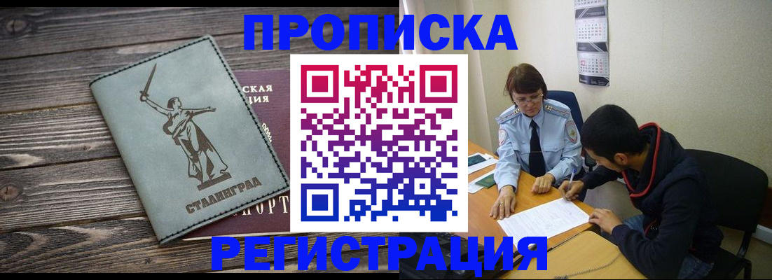 регистрация для дет. сада в Уварово